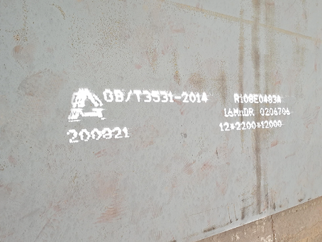 宝应容器板-16MnDR