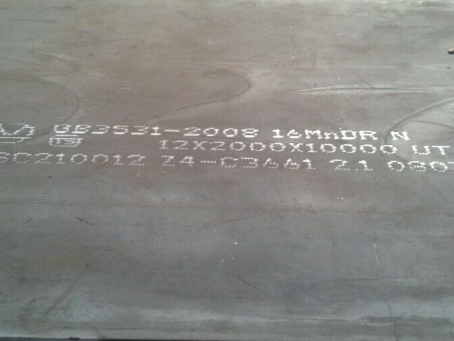 宝应压力容器板